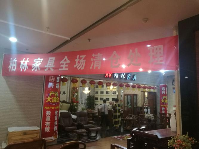 柏林海棠實(shí)木家具,沃克現(xiàn)代實(shí)木家具清倉處理,歡迎選購. - 美篇