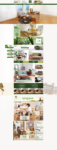 時(shí)尚家具，點(diǎn)亮生活每一刻